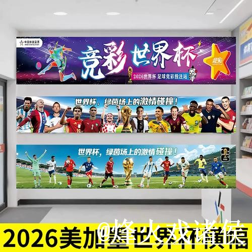 世界杯投注入口使用经验,常见异常与地址更新整理 世界杯投注入口使用经验,常见异常与地址更新整理