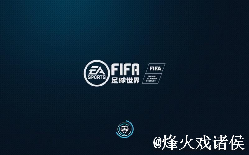 美加墨世界杯手机APP网站推荐,入口变化与下载入口参考 美加墨世界杯手机APP网站推荐,入口变化与下载入口参考