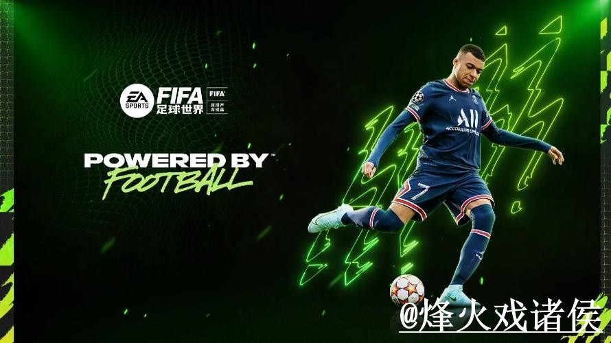 世界杯滚球官网操作说明，入口变化和新手入门怎么处理