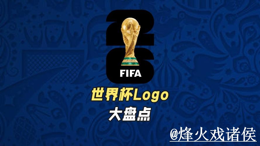 2026世界杯下注地址说明,最新地址和常见故障参考 2026世界杯下注地址说明,最新地址和常见故障参考