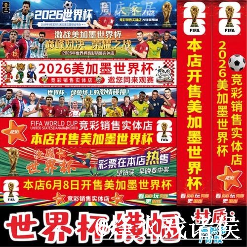 2026世界杯滚球玩法使用指南,手机端使用和平台稳定性参考 2026世界杯滚球玩法使用指南,手机端使用和平台稳定性参考